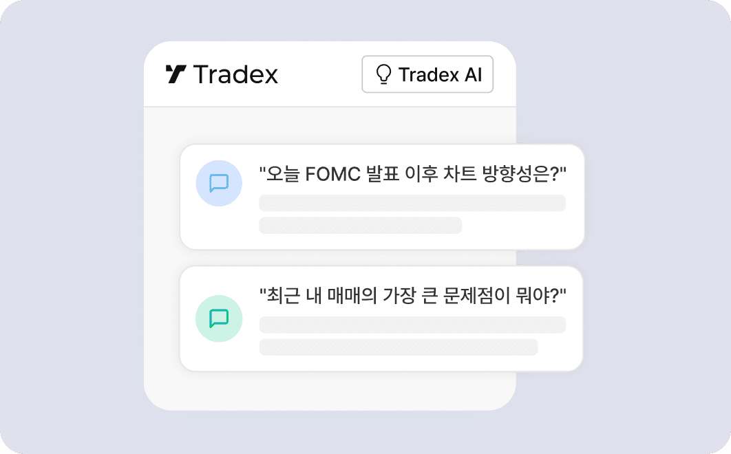 사이드바 AI 카드